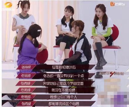  航悦|浪姐总决赛来袭！光脚炸街的张雨绮要C位出道了？