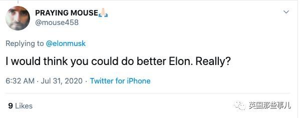  恋人|马斯克发推，说自己和比尔盖茨不是恋人？！网友：这又是哪一出？