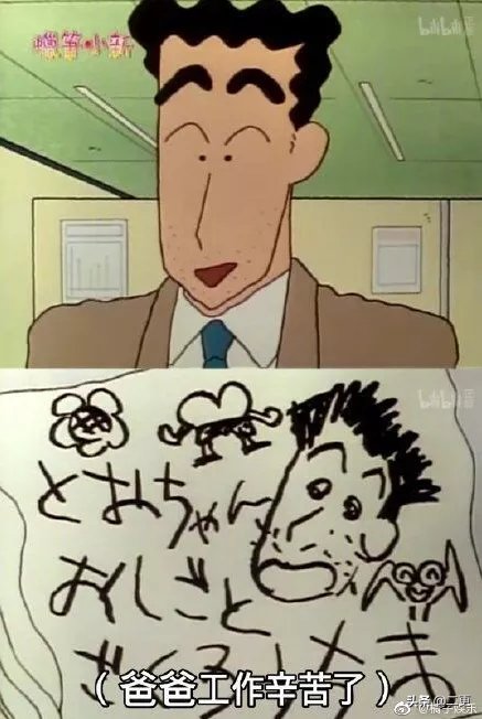  秘密|这部1509集的成人动漫，原来暗藏这么多秘密.....