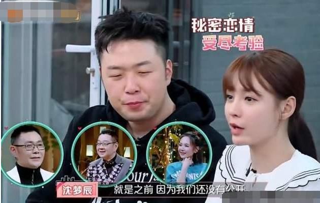  档综艺节|从全网黑到零差评，短短几年逆转翻盘，沈梦辰是如何做到的？