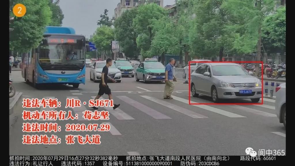 车主|【曝光】实名曝光，这些车主登上“光荣榜”