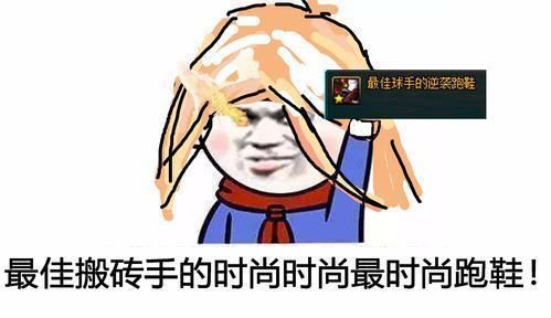  更深层次|DNF百级版本搬砖攻略，搬砖是一种技能，也是一种态度