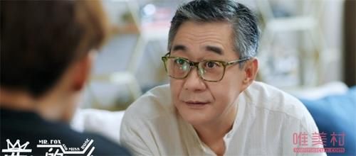 酋长|酋长的男人文叔什么身份 揭秘文叔真实人设及最终结局