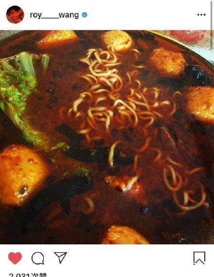 王源|没有听王源的劝,我也用火锅底料煮了一锅泡面,结果让我不知所措