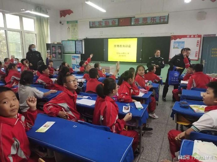 携手|禁毒知识进校园携手护航助成长