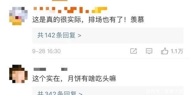 上热|1000斤五花肉!公司发的中秋礼物冲上热搜,看完酸了