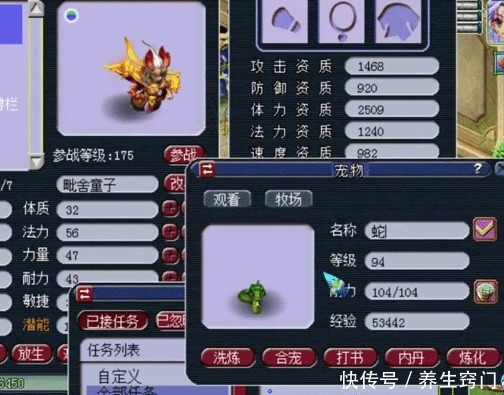 翻页|梦幻西游全服合宠第一人再出手,翻页吸血鬼直接回炉,结局太炸