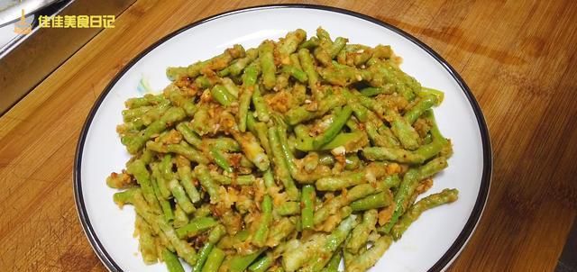  油腻|豇豆换个新吃法蒸豇豆，这样做不油腻还营养健康，太好吃了