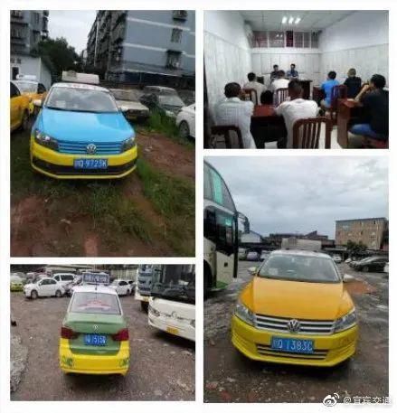 驾驶员|宜宾这些出租车遭了!拒载、拼客宰客、开车聊微信!