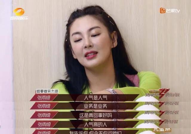  演员|“又丑又糊”，到底是谁在捧他？演员只靠综艺，拿不出作品真的能红吗？