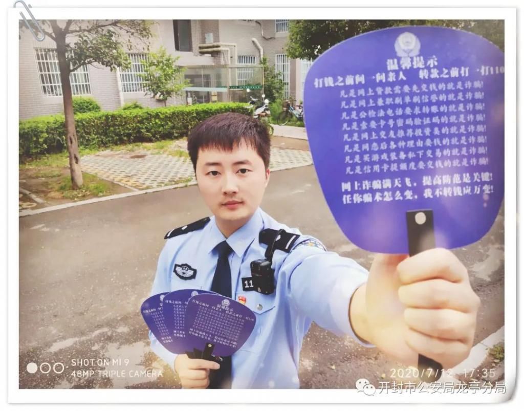  杀猪|一首歌的时间：教你识破新型诈骗“杀猪盘”