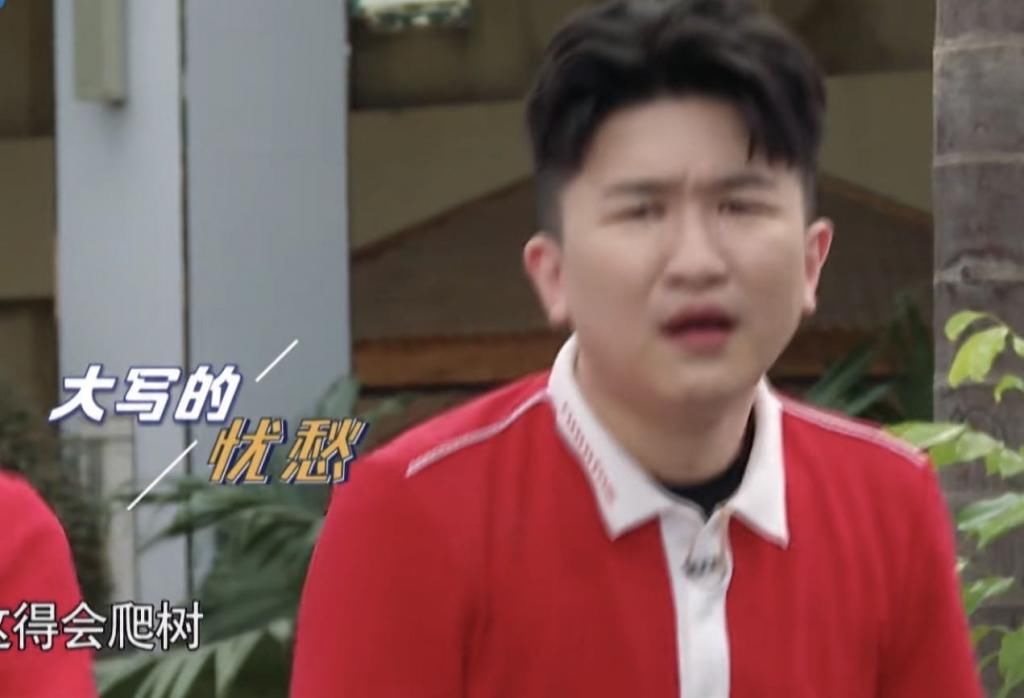  告状|张大大比女生还娇气？下水会哭压气球会昏，跟baby告状成亮点