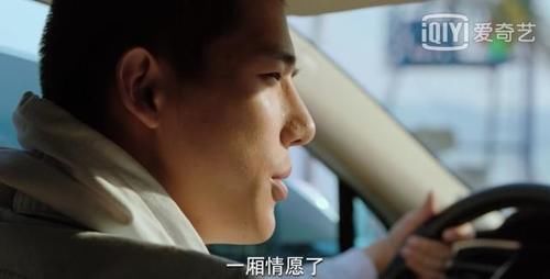  周寻爸爸|《二十不惑》段振宇追到旅馆，周寻让姜小果二选一，答案让他主动表白