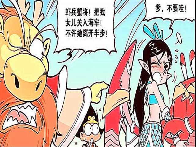 意中人|小龙女已有“意中人”,小龙哥嘴上不在意,内心醋坛子打翻了?