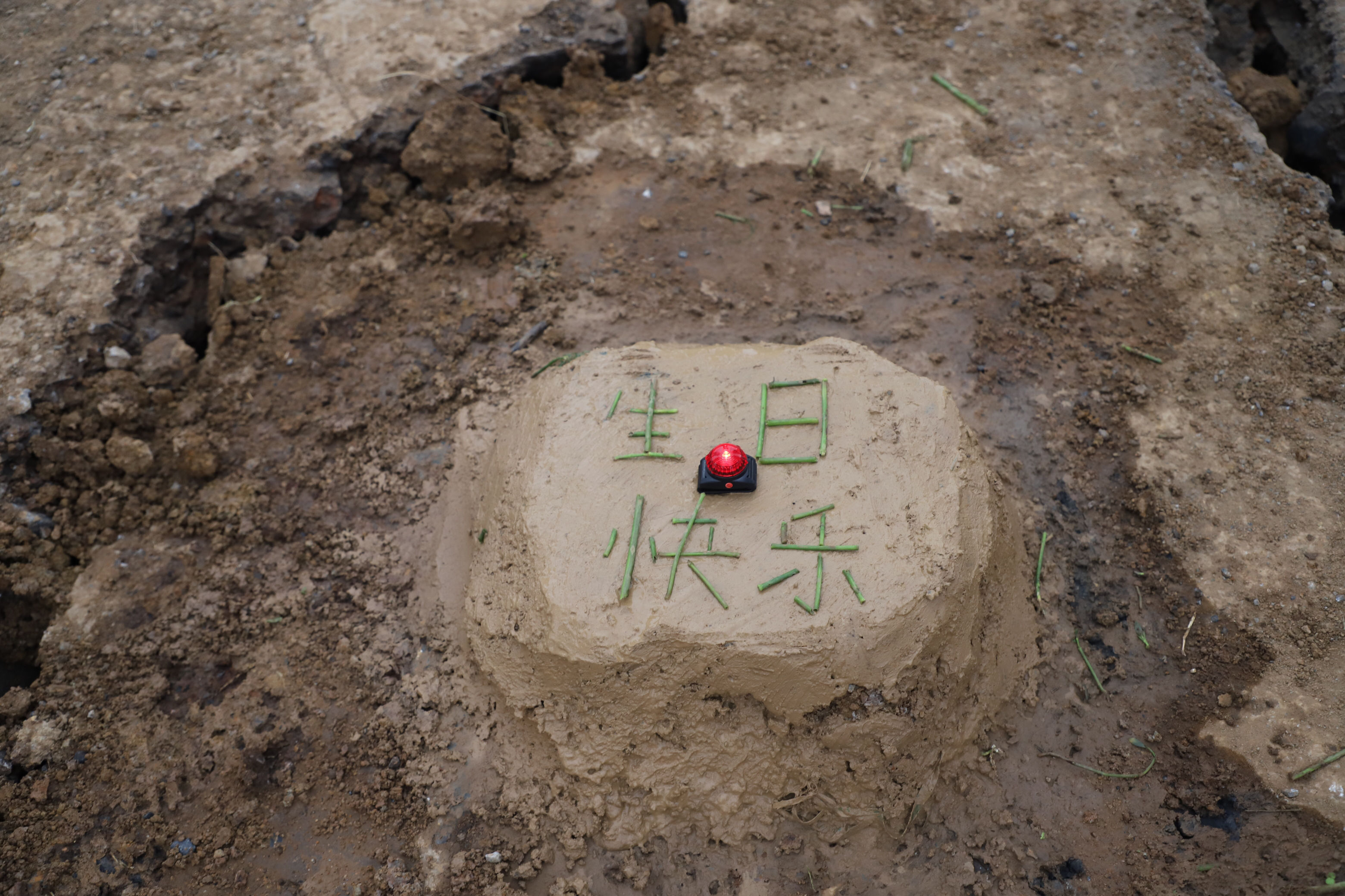 消防员|消防员抗洪一线过生日：把“蛋糕”装进防汛袋，愿望填入堤坝