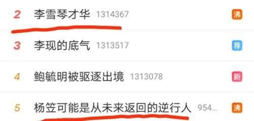  爆梗|爆梗王李雪琴：说脱口秀的北大高材生才不是简单的土味博主