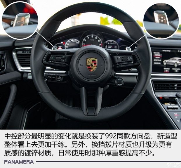  Panamera|无限魅惑 海外抢先实拍三台新Panamera