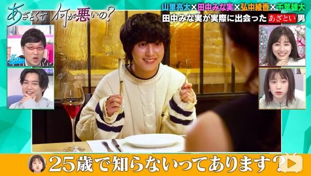  学习|豆瓣9.1，一年更新两集，众人学习，这是什么神仙综艺