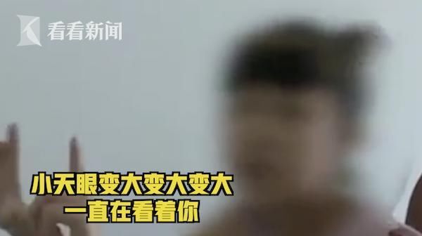  记者|花2万给9岁孩子学特异功能？