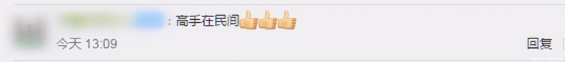 面包车|面包车被卡两车中间极限出库，网友纷纷评论：真厉害