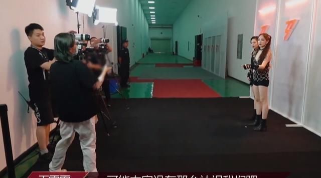 表演|《乘风破浪》王霏霏遭宁静冷眼对待太尴尬,两人隐藏矛盾不可避免