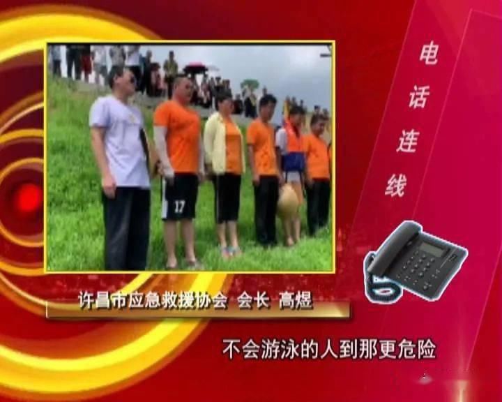  灞陵|灞陵湖两人溺亡 别让悲剧再次上演