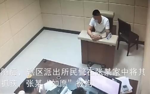  人节食|男子想减肥自曝酒驾求拘留，结果…