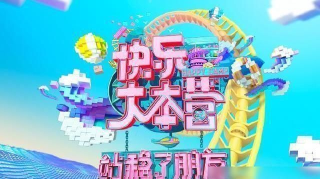  新低|《快本》收视创历史新低，想要选接班人，网友却不支持