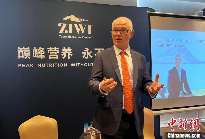ZIWI滋益巅峰全球CEO访华 拓展高端宠物食品市场