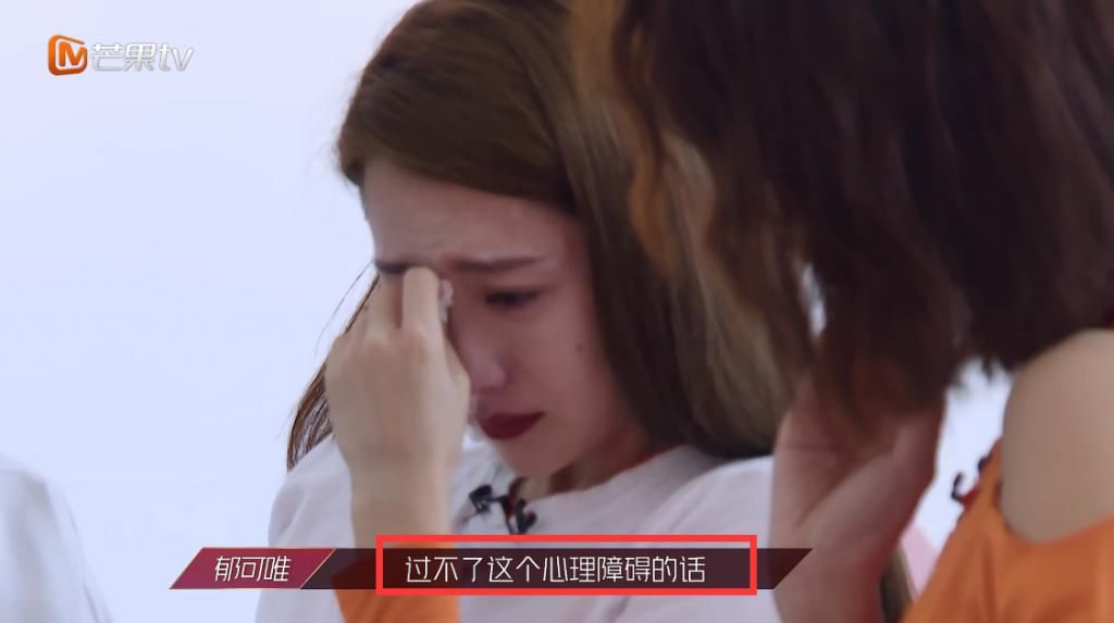  淘汰|《浪姐》“四公”再出意外，白冰爆哭郑希怡受伤缺席，比赛好残酷