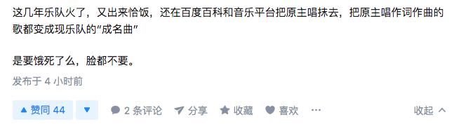  世界|花儿乐队重组，除名大张伟还蹭热度，成年人的世界里何来好聚好散