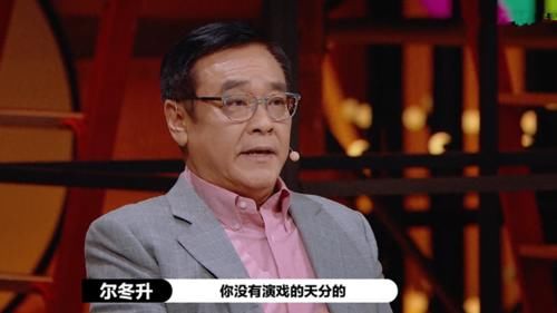 举动|终于明白尔冬升为何想给陈宥维“S卡”，此举动不愧是大佬级导演