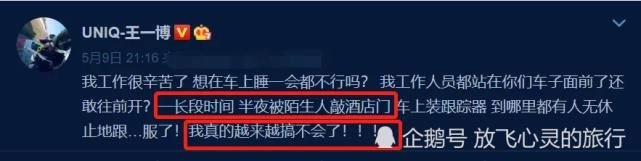  王一博|王一博和肖战的发展差距越来越大？两人的发言暴露出真实原因！