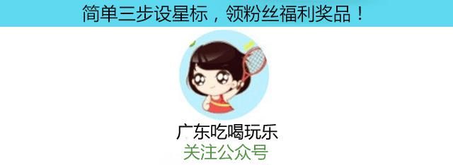 走出|没吃饱,就别想走出这条路!这条美食街,养肥了无数老广~