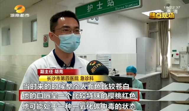 调一定要小|车内空调不能乱开!长沙男子行车途中突然晕了,车辆起火自燃!这东西无色无味,发现时你可能已经中毒