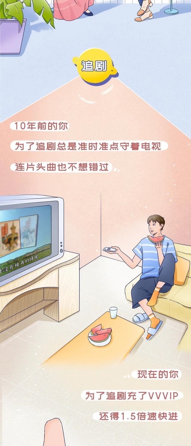 情感|情感漫画:女生10年前后的真实变化,现在的你如何?