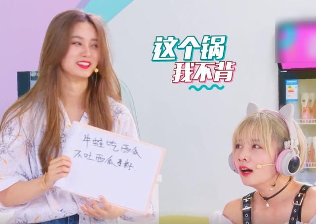  效果|《少女屋》徐艺洋出题大开脑洞，王艺瑾却暴躁了，节目效果炸了