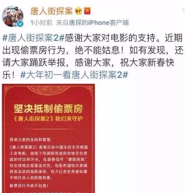 票房在200|《八佰》为什么对“偷票房”零容忍?