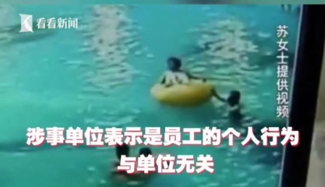  工作人员|救生员把13岁少女拽入深水区猥亵，涉事单位：个人行为，概不负责