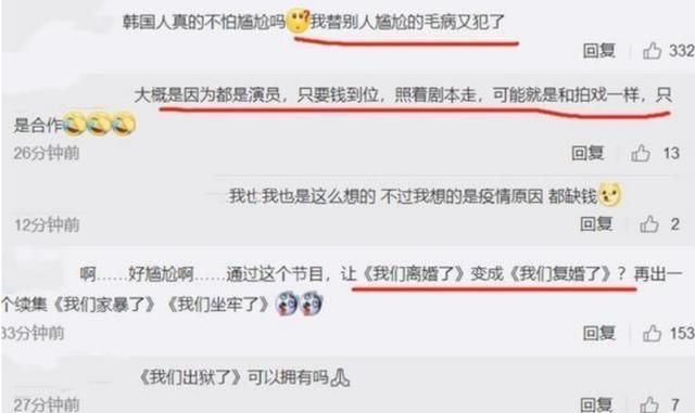  宋慧乔|《我们离婚了》未播先火！宋仲基宋慧乔参加，旧情复燃还是工作？