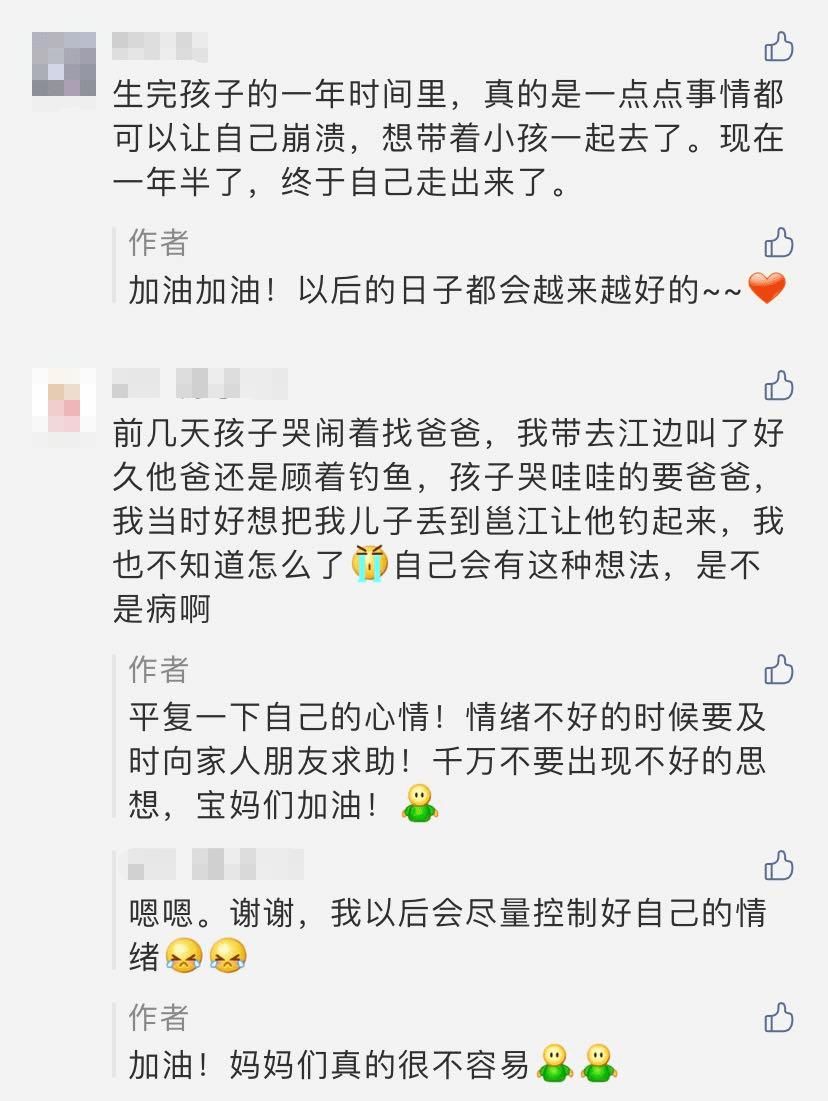 英华|痛心!南宁英华桥上母亲将孩子抛下邕江致溺亡!警方通报来了!