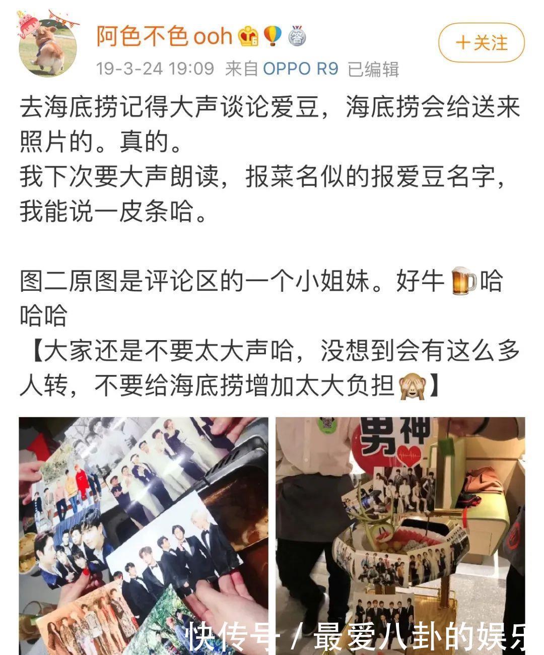 海底|“海底捞竟然有这种特殊服务?!”什么人呐这是