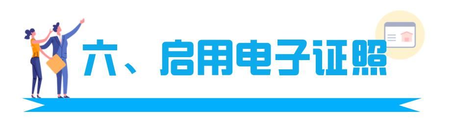  优化|优化提升国际化营商环境 成都市不动产登记这样做