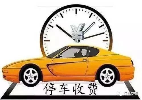 任性|你“任性”停车，交警“猛拍”贴单