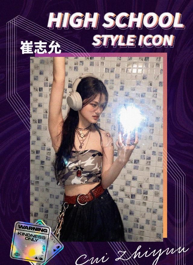  精彩|最精彩的「亚逼大乱斗」原来是一群高中生