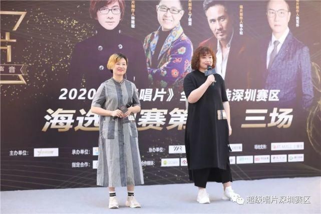  全国海选深圳赛区|2020《超级唱片》深圳赛区海选第二、三场现场精彩花絮来啦！