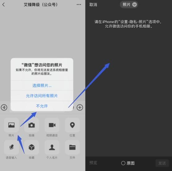  耗电|iOS 14.0 正式版已出，更新多个新功能耗电可悲