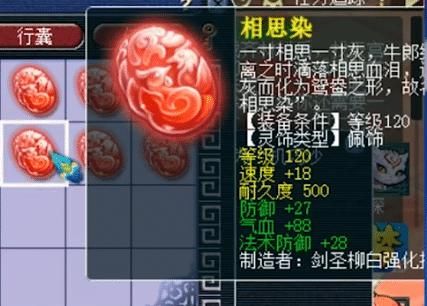 能出更多|梦幻西游：老王鉴定军火出花招，紫气豪宅里连炸2神器，老板大喜