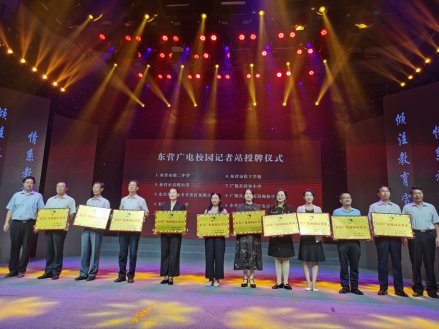  东营广电校园记者站|《东营教育》栏目正式开播