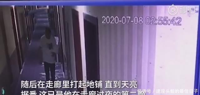  走廊|陪儿子高考，男子怕打呼噜影响孩子休息，边在走廊睡觉边为儿子祈祷